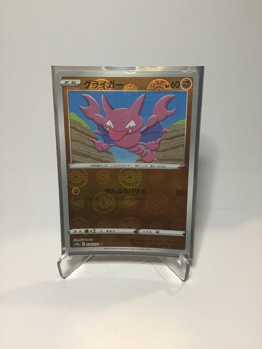 Gligar Pokeball Foil (JP)