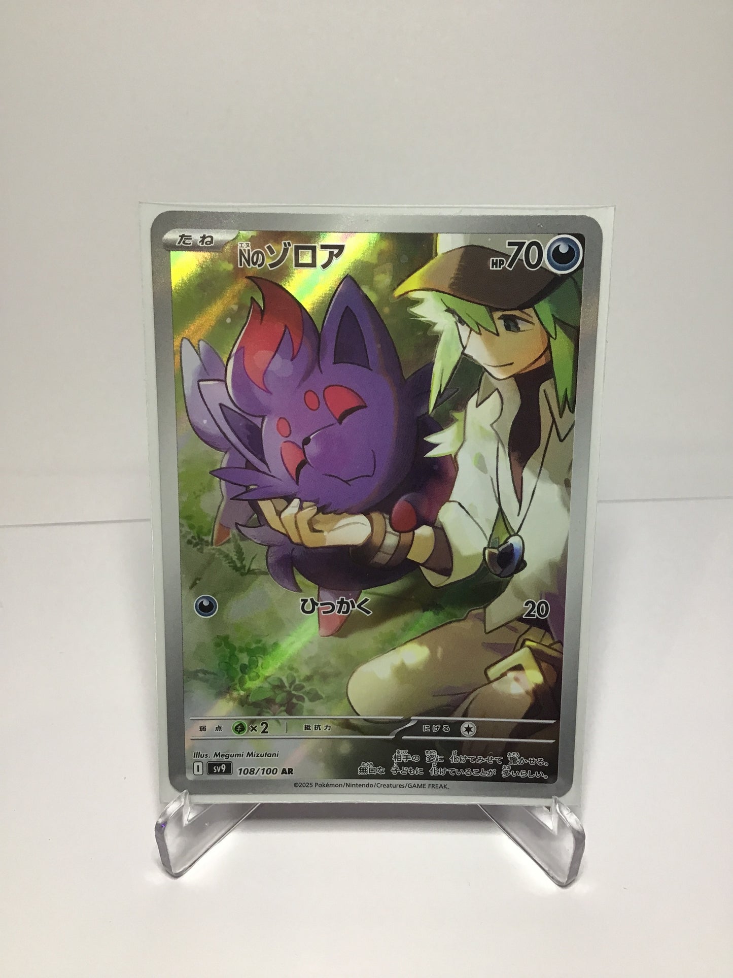 N’s Zorua 108/100 (JP)