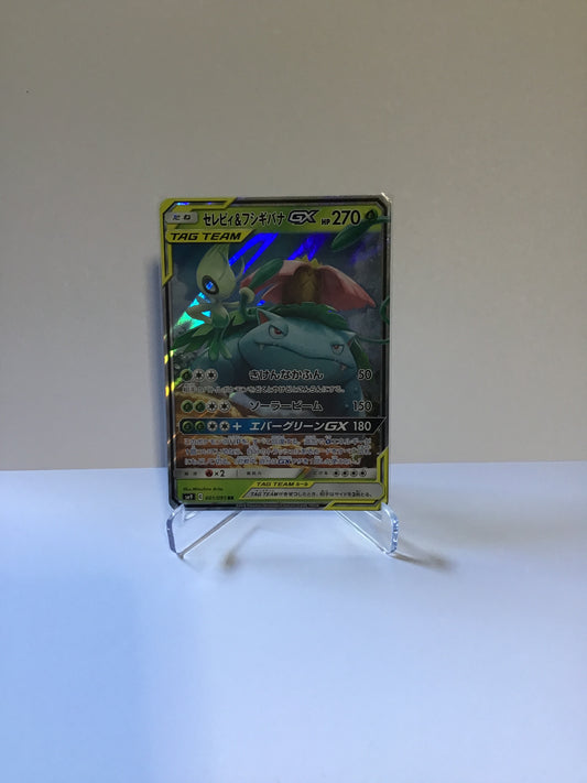 Venusaur & Celebi GX Tag Team (JP)