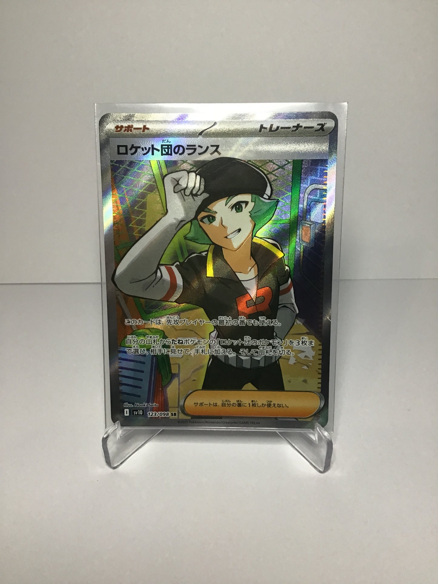 Team Rocket’s Proton 123/098 (JP)