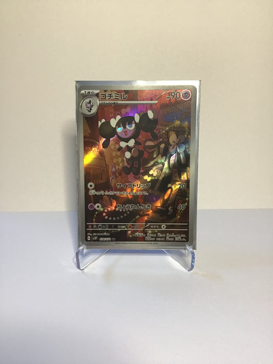 Gothorita (JP) AR