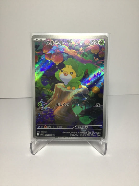 Sewaddle 087/086 AR (JP)