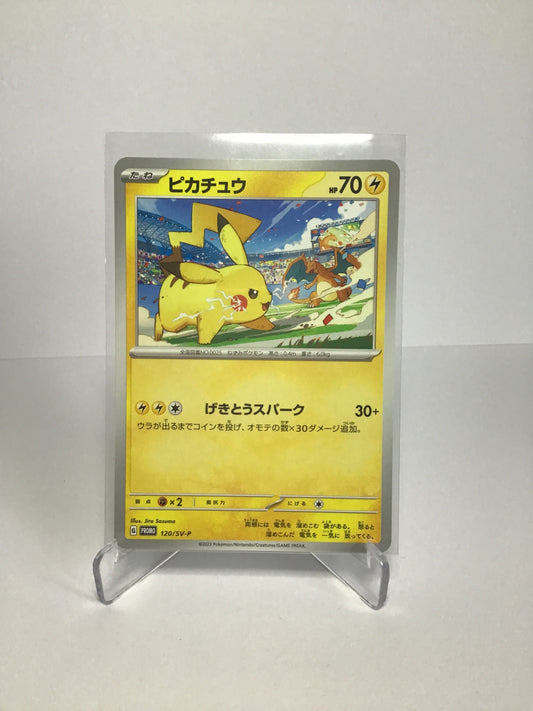 Pikachu 120/SV-P Promo (JP)