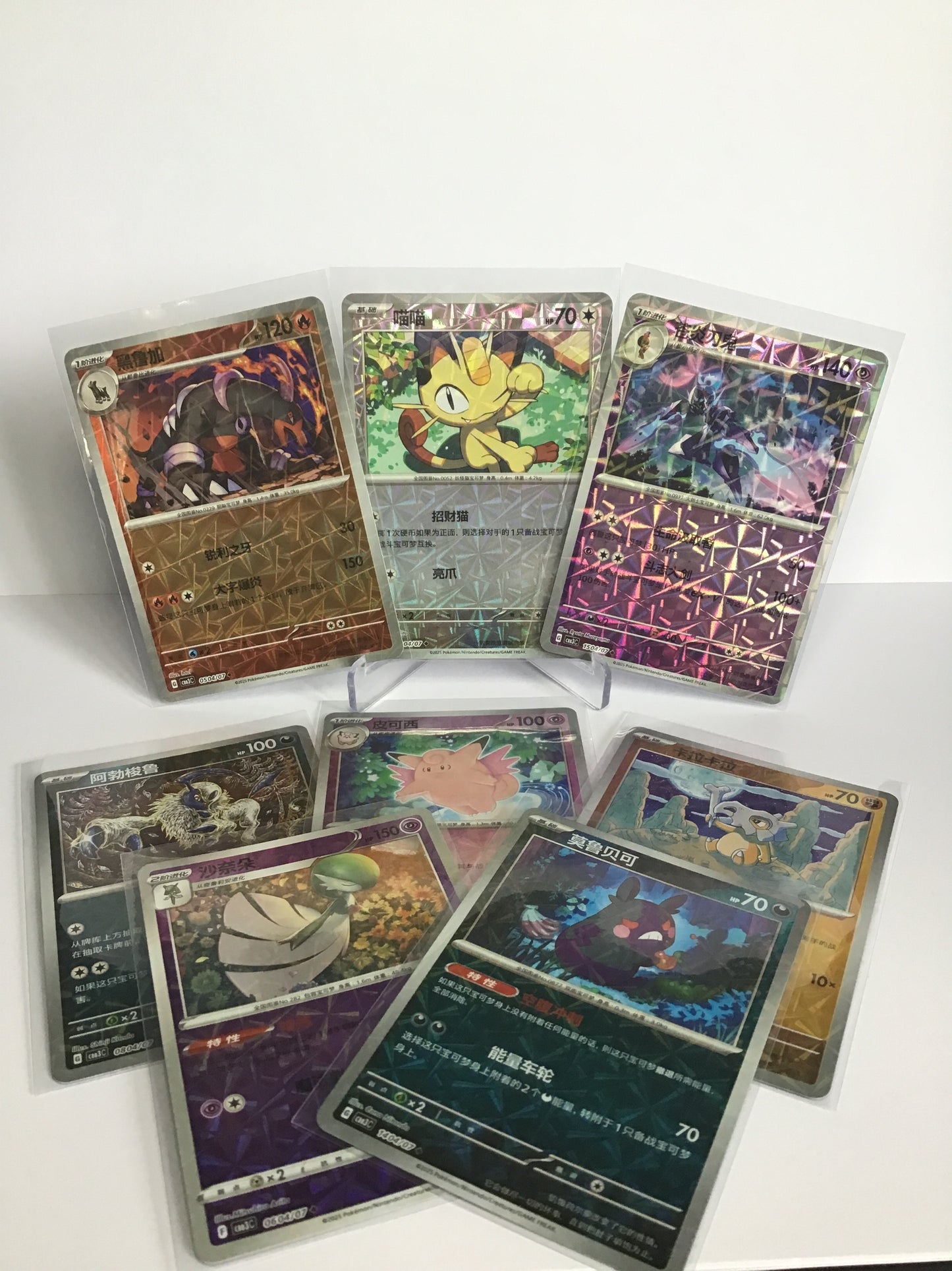 Rotary Pattern Bundle