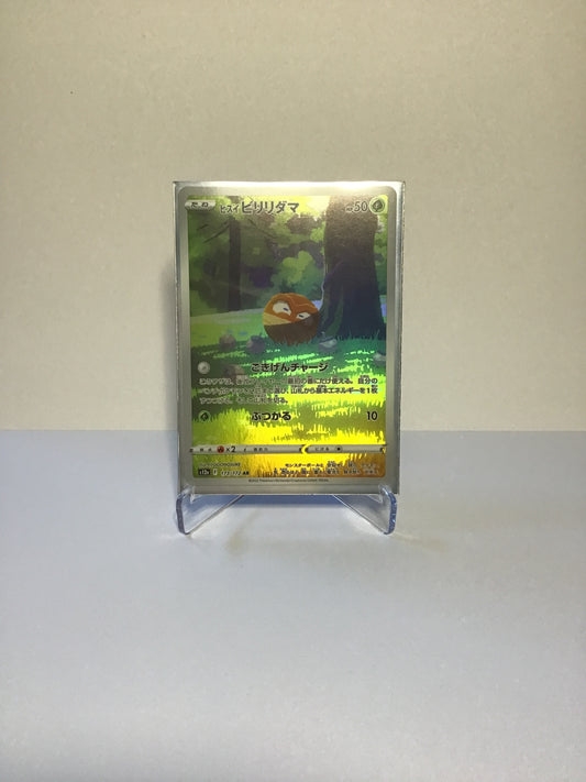 Hisuian Voltorb (JP) AR