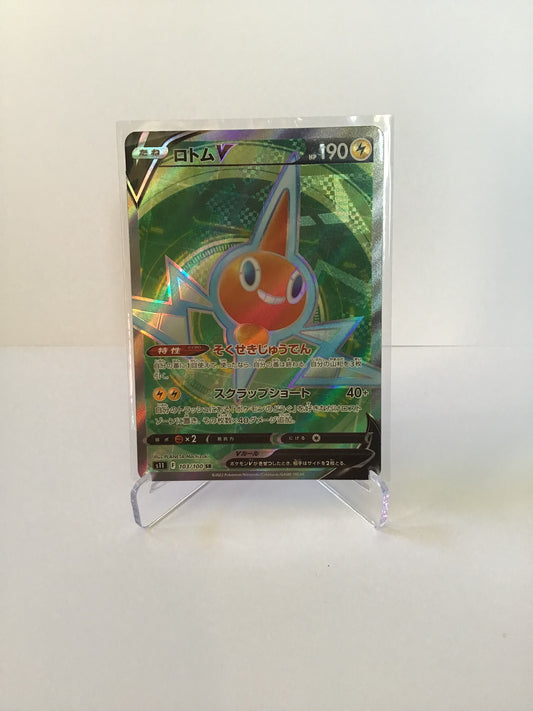Rotom V JP (Full art)