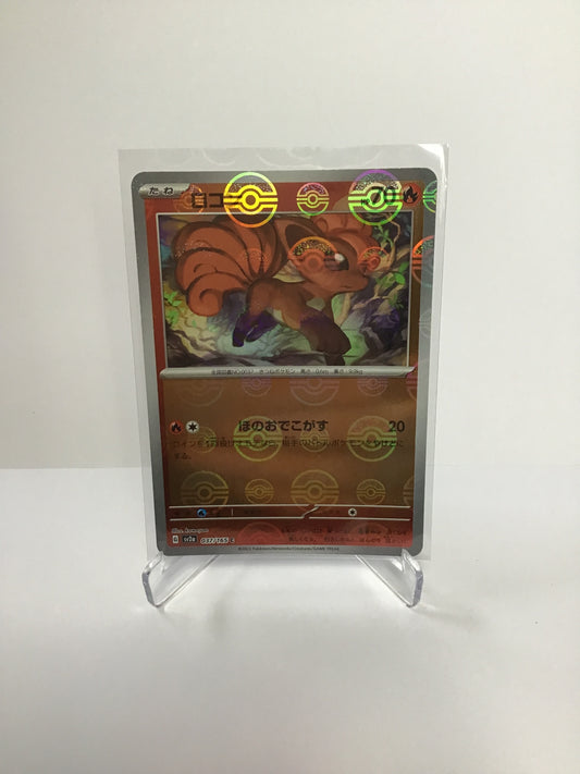 Vulpix Poke ball Foil (JP)