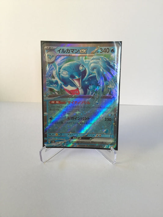 Palafin EX JP