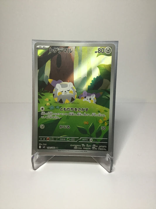 Togedemaru 090/080 AR (JP)