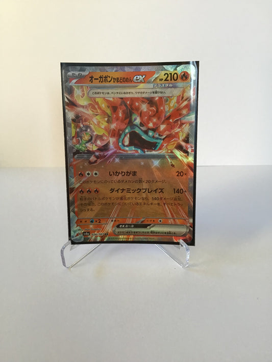 Heathflame Mask Ogerpon EX JP
