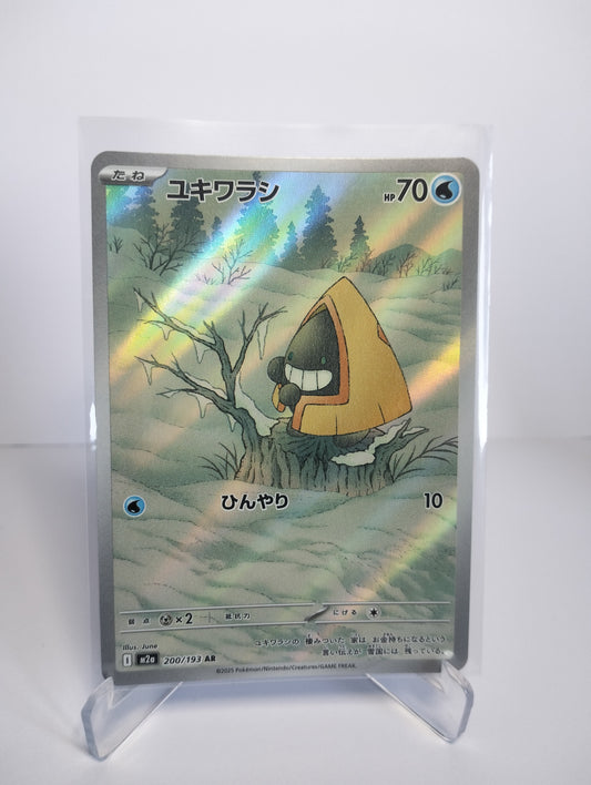 Snorunt 200/193 (JP)
